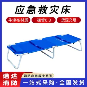 简易折叠午睡床应急救灾床抗洪抢险临时担架床牛津布帆布床诺达