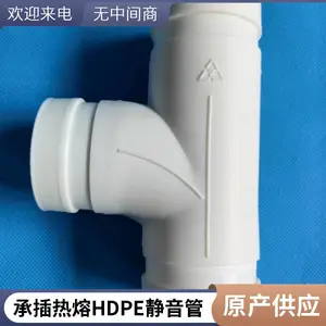 hdpe ������ˮ��ѹ������ ���۳в�ʽ����HDPE��ˮ��