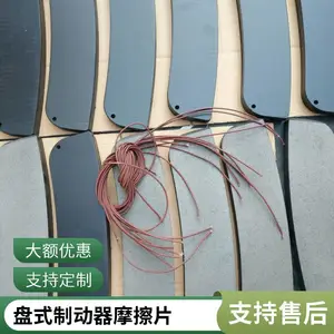 �������ػ���ʽɲ��Ƭ��ȫ�͸�YLR-210-WHGYLZ63-200.CPȫ�����۰�ȫ������ɲ��