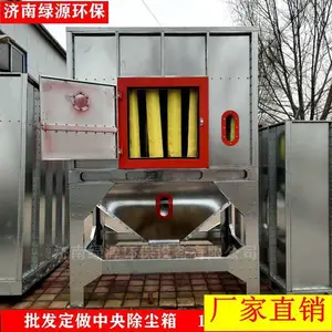 �����̳������� ��Ͳ������ ���Ҷ�������ʽ�����豸