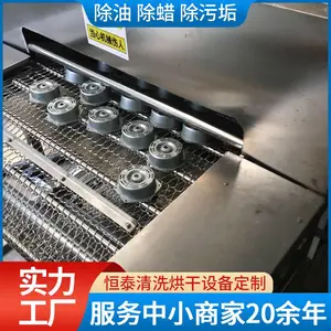 ��п����ǳ�������ϴ�� ��ˮ��ʽ������ϴ�豸 ������ϴ��