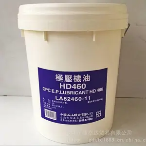 ������ǧ����� H ��CPC Jack Oil H