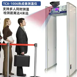 ��ӥTCX-1006�ȳ���Զ��������˫ĿҽԺѧУ������Զ����������