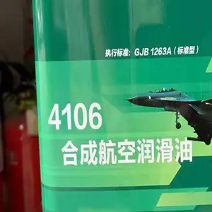 ����4106�������� ����ȼ��������ѹ������ ����ȼ���ֻ�
