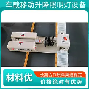 车载移动升降照明灯设备 光通量90000lm 系统工作电压DC12V