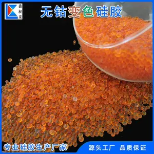 ��ɫ�轺3-5mm���ܱ�ɫ�轺���ٸ����25kg/���ൺ������