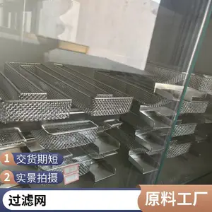 316L�����ʵ�峧�� 304��ֽ�� 2-6�׿��������� ƽ��/б�Ʊ�֯��