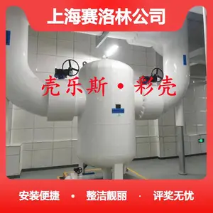 壳乐斯 彩色u-pvc外保护,防水防潮 整洁明亮 评奖无忧