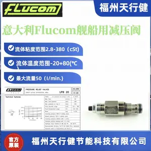 ���н�ֱ��FLUCOMRLD201T-N�����ԭװFlucom�����ü�ѹ����ŷ�