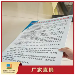 �����ɶ���60x90PVC�����ƶ��ƽ�����KT���г�����չ��