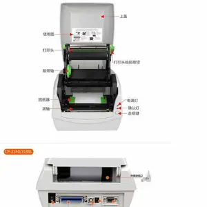 ����(ARGOX) CP2140�����ά���ǩ��ӡ��USB���ڲ���