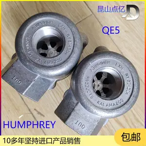 ������HUMPHREY����������QE5�ֶ���QE3����