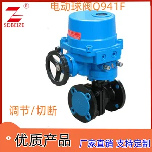 ���������� ����� �綯�жϷ� �綯������Q941F