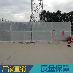�����б����³ǽ��谲ȫʩ��Χ���� ��п�忾����װ���Χ��