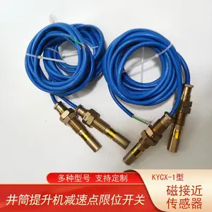 提升机矿用过卷保护开关 KYCX-1型磁接近传感器煤矿井筒减速点限位