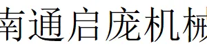 ��˾logo