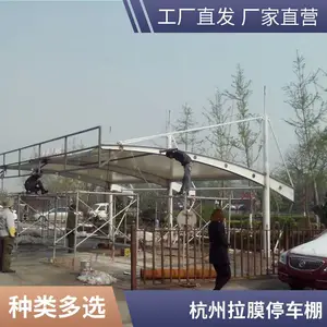 义乌汽车充电桩车棚 休息区膜结构遮阳棚做工细致欢迎致电