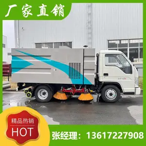 ����С��֮��2ɨ·�� ������C֤��ʻ ������С����԰�ȵ�·��ɨ