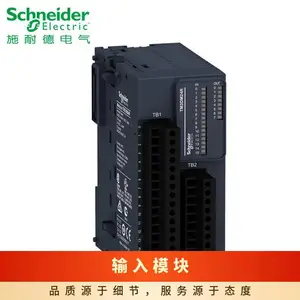 ʩ�͵�TM3DM8RG PLC��������չģ�� 4·���� 4·�̵������