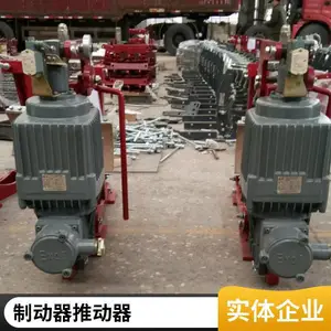 制动器液压缸厂家供应 ED-121/6S 电力液压推动器 制动器驱动