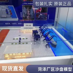 ʯ��������1100���/�����ͳ�ɳ��ģ�� ұ�� �����豸����ģ�� ʢ��
