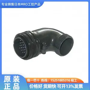 日本DDK***电子航空插头连接器D/MS3108B18-11P D/MS3108B18-20P