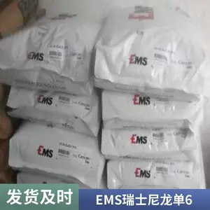 ��ʿEMS PA6 BZ 1 �еȿ�ײ���� �������(EMI) nylon6����