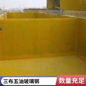 �������� �����ַ�����ˮ���� �岼����3mm��ϩ���ط�������ƽ��ƺ