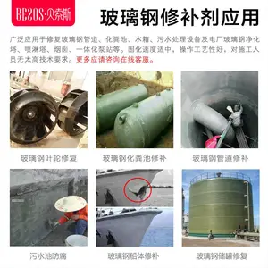 �������޲��� ��������ԡ����ȴ���޸� ��ˮ�͸�ʴ***ճ�ӽ�