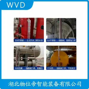 UFZ-1413.5FB1-LLS�ŷ���Һλ�� WVD