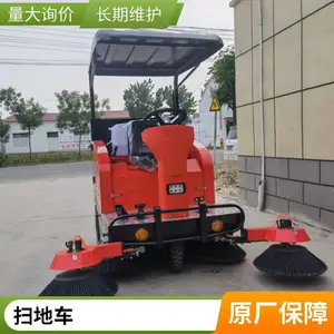 ���������綯��ʻʽɨ�س� ����Դ���ɨ�ػ��������ÿ�ʽ����