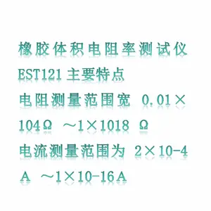 ��������ʱ�������ʲⶨ�� �ͺ�:BY122-EST121��ţ�M365884