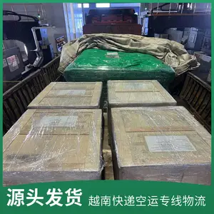 越南国际快递空运2天件3天件5天件双清包税门到门服务寄包裹寄文件寄样品找威洋