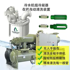 管刷自动在线清洗设备-壳管式换热器-除垢
