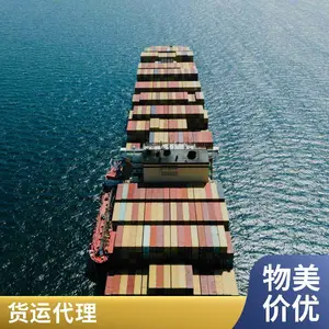 美国日本韩国 海派DDP 双清包税到门可出口电子产品化妆品纺织品