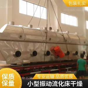 ����������������� ������������Ч*** ���ﻯ�����ϸ����豸