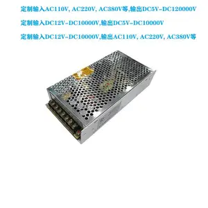 交流 AC440V转DC650V660V伏 直流 变压器 转换 整流器 开关电源 模块 充电