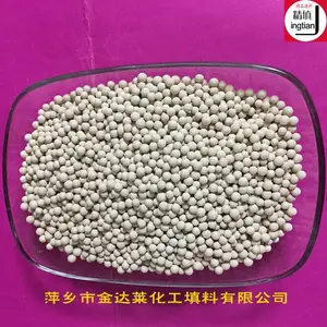 13X-APG空分分子筛 空分用13X分子筛 13X分子筛厂家 精填牌