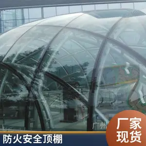 建筑中庭采光顶 遮阳隔热 通透 用于展览馆 GZ埔成