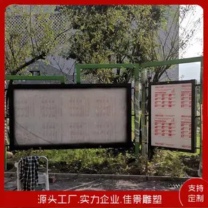 �����ѧУ���������� �׶�԰��԰�������⹫ʾ������ ���󼸺�