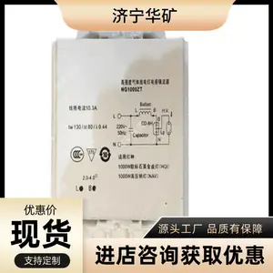 ��ǿ������ŵ�Ƶ�������� ����ʽ±���������� NM150W±�ٵ�������