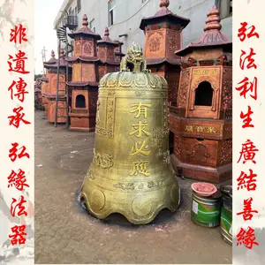 供应弘缘法器钟鼓楼铁钟庙宇佛堂大铁钟厂家