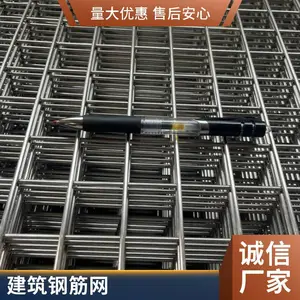 不锈钢金属网片 10公分孔径电焊网片 建筑加固钢筋网