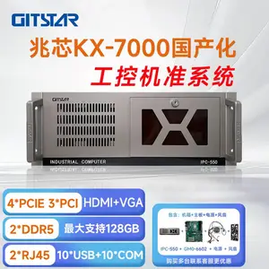 GITSTAR���ع�����о7000 4U���ػ�IPC-550 ¥���Կع�����ҵ����
