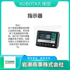 KUBOTA�ñ��� �������ݼ�¼�� ָʾ�� KL-DT2-IS-E