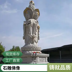 汉白玉石雕观音佛像 石刻南海观音立像 寺庙广场大型佛像定制