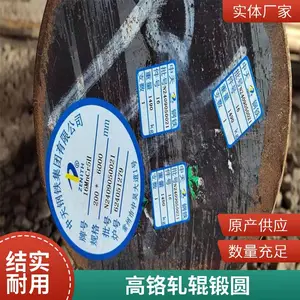 ����ұ��4130M7�˻�Բ�� 220�������� 4130M�Ͻ�ṹ�� �����ɶ���