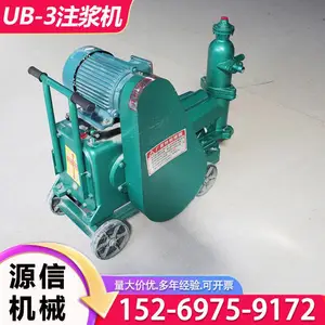 �������׻���ʽ�ҽ�ע���� ������·�����ݼӹ�UB-6˫��ˮ��ע����