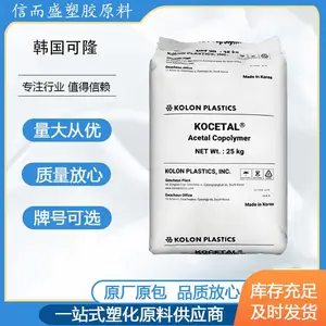 POM 韩国可隆 CF702 抗静电 高模量 高耐热 塑胶原料
