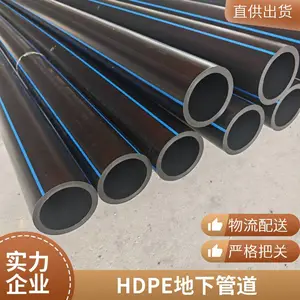 ����PE������ 200mm ���ܶȾ���ϩ�� ���»��� ������
